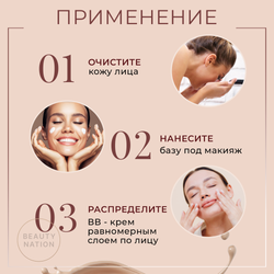 MISSHA
Тональный BB крем М Perfect Cover "Идеальное покрытие" SPF42/PA+++, тон 13, 50 мл