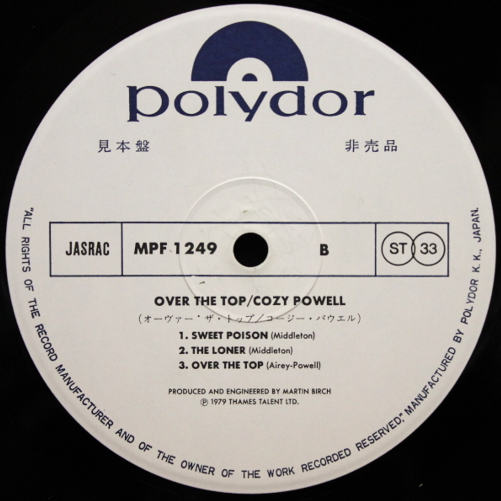Cozy Powell / Over The Top (LP)