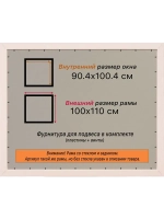 Рамка для постера и фотографий 90x100
