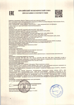 Маргарин для Песочного Теста 82% М220н 20кг