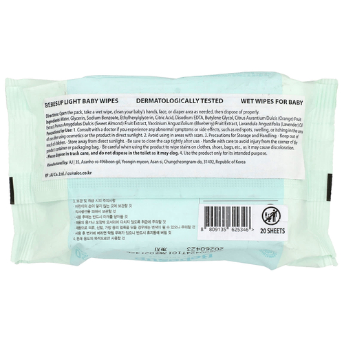 Bebesup, детские салфетки, легкие, 20 шт.
