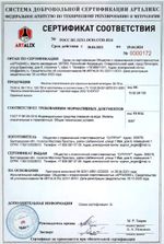 Детский спасательный  жилет (20-30, 30-40 и 40-50кг)