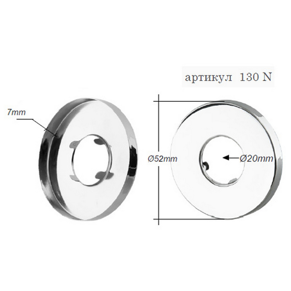 Отражатель RR 130N 1/2 (D=52mm d=20mm h=7mm) лат хром плоский
