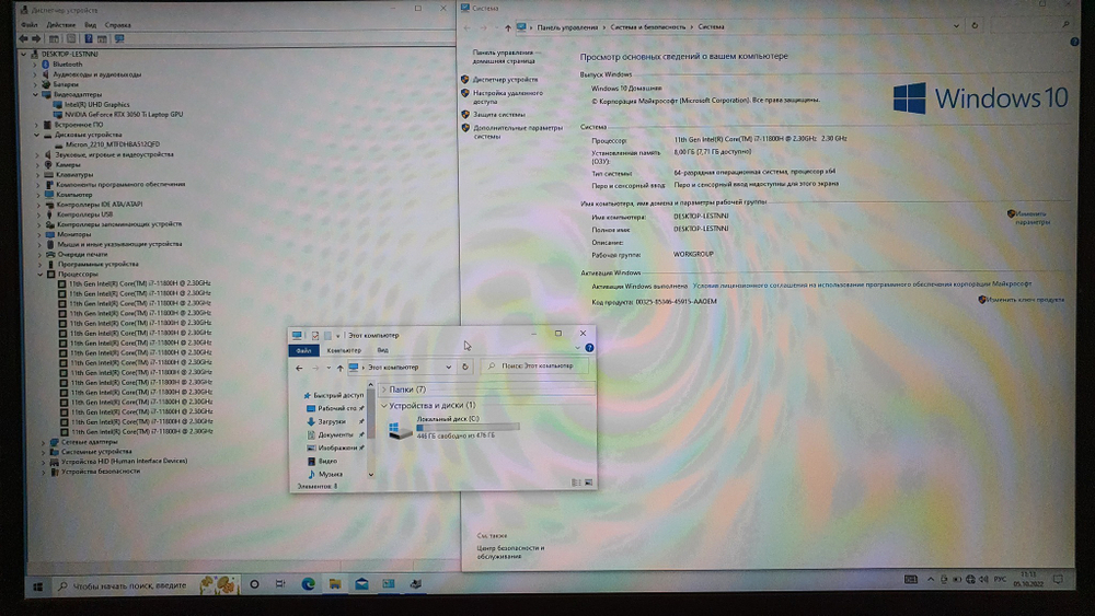 Игровой 17.3" MSI i7-11/8Gb/RTX 3050 Ti 4Gb/144 Hz