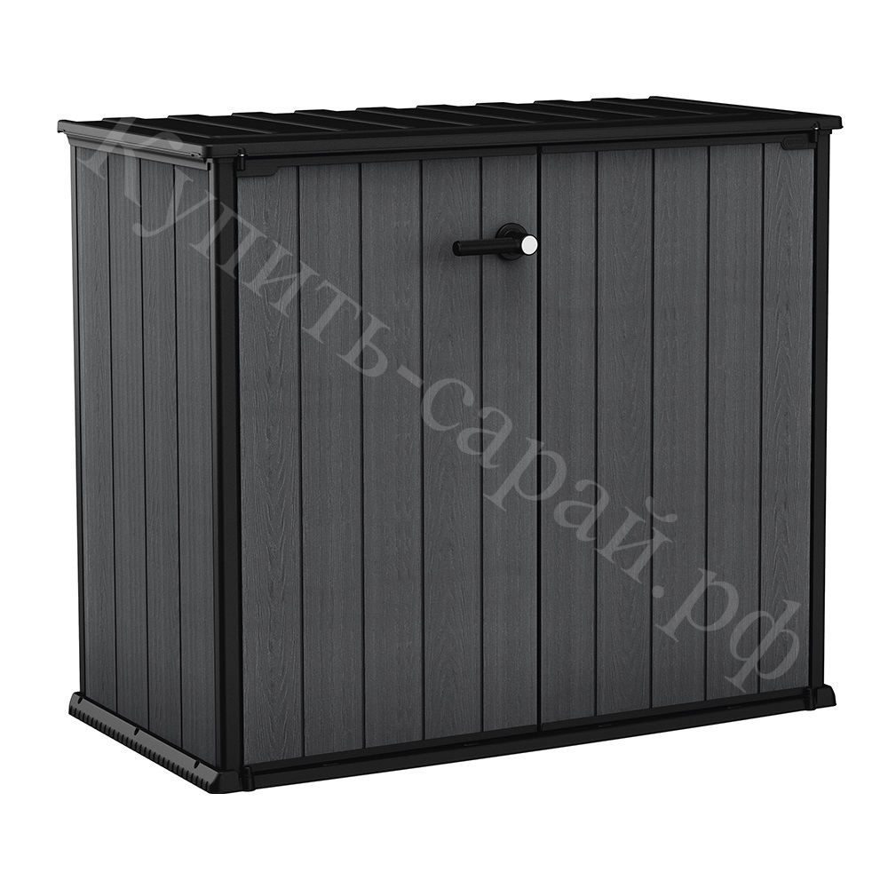 Уличный ящик пластиковый Keter Cortina Bella 1000 л