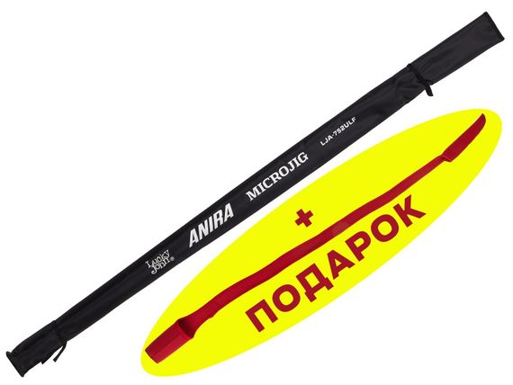 Удилище спин. Lucky John Anira MICROJIG 5 7.5 с наконечником-стяжкой