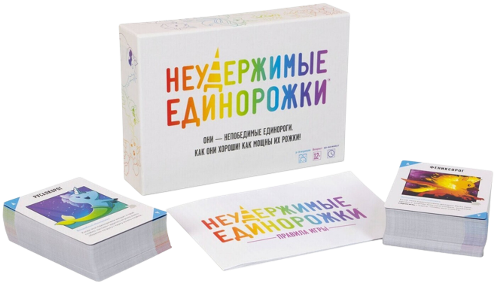 Настольная игра Неудержимые единорожки