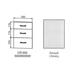 Фасад Капля Белый г СЯ 500, ДСВ Мебель