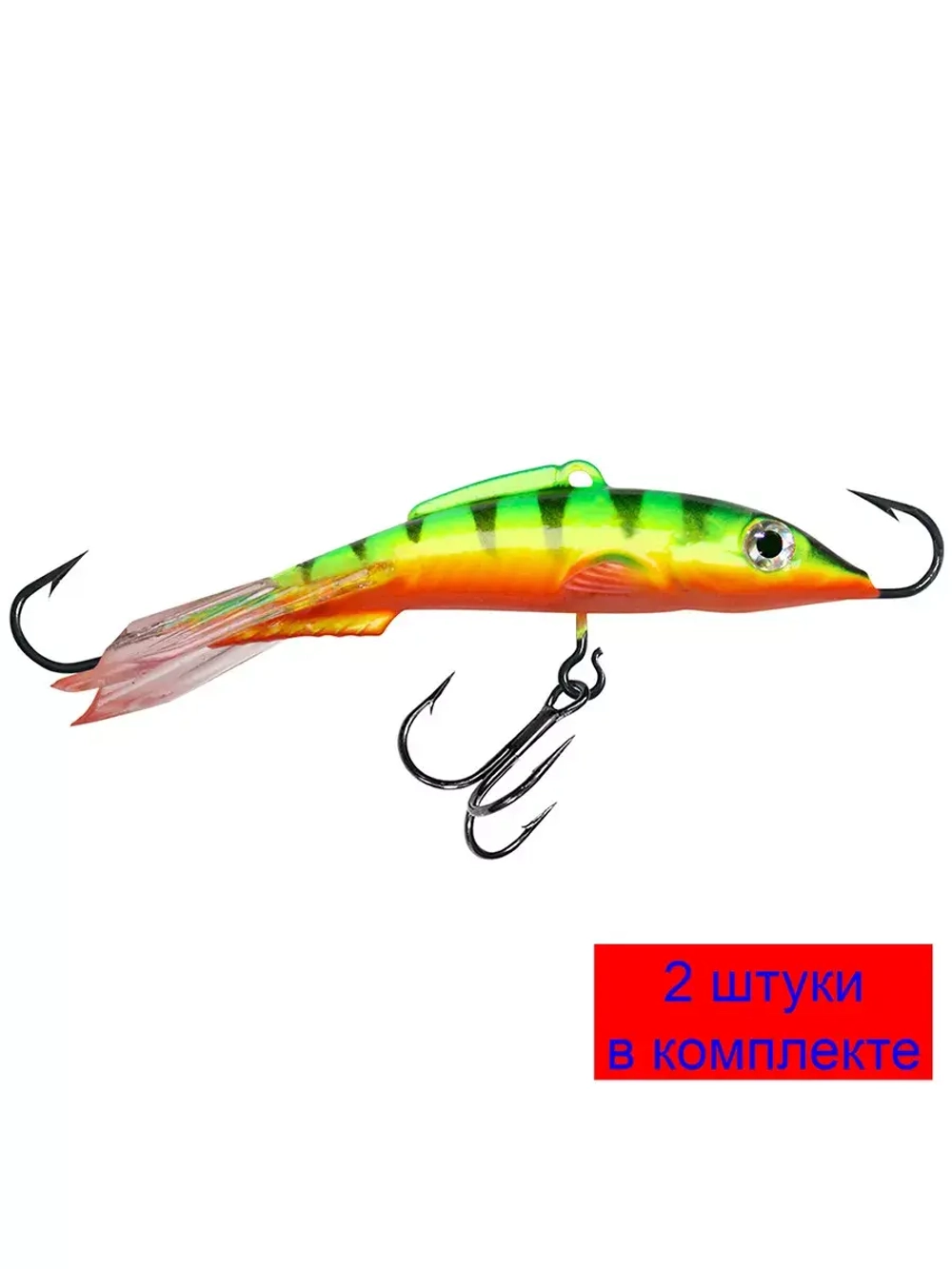 Балансир для рыбалки AQUA БУБА