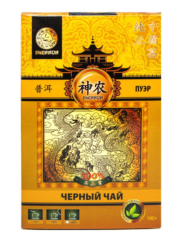Чай пуэр Shennun 100 г, 2 шт