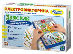Настольная развивающая игра Электровикторина Знаю как
