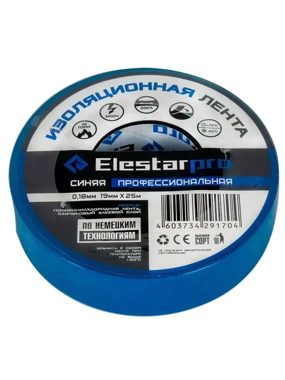 Elestarpro Изолента 19 мм 25 м 180 мкм, 1 шт.
