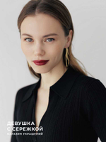 Сережки «Силуэты»