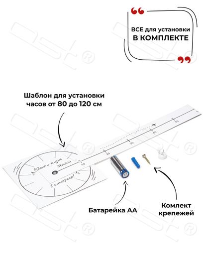Настенные 3D часы Butterfly