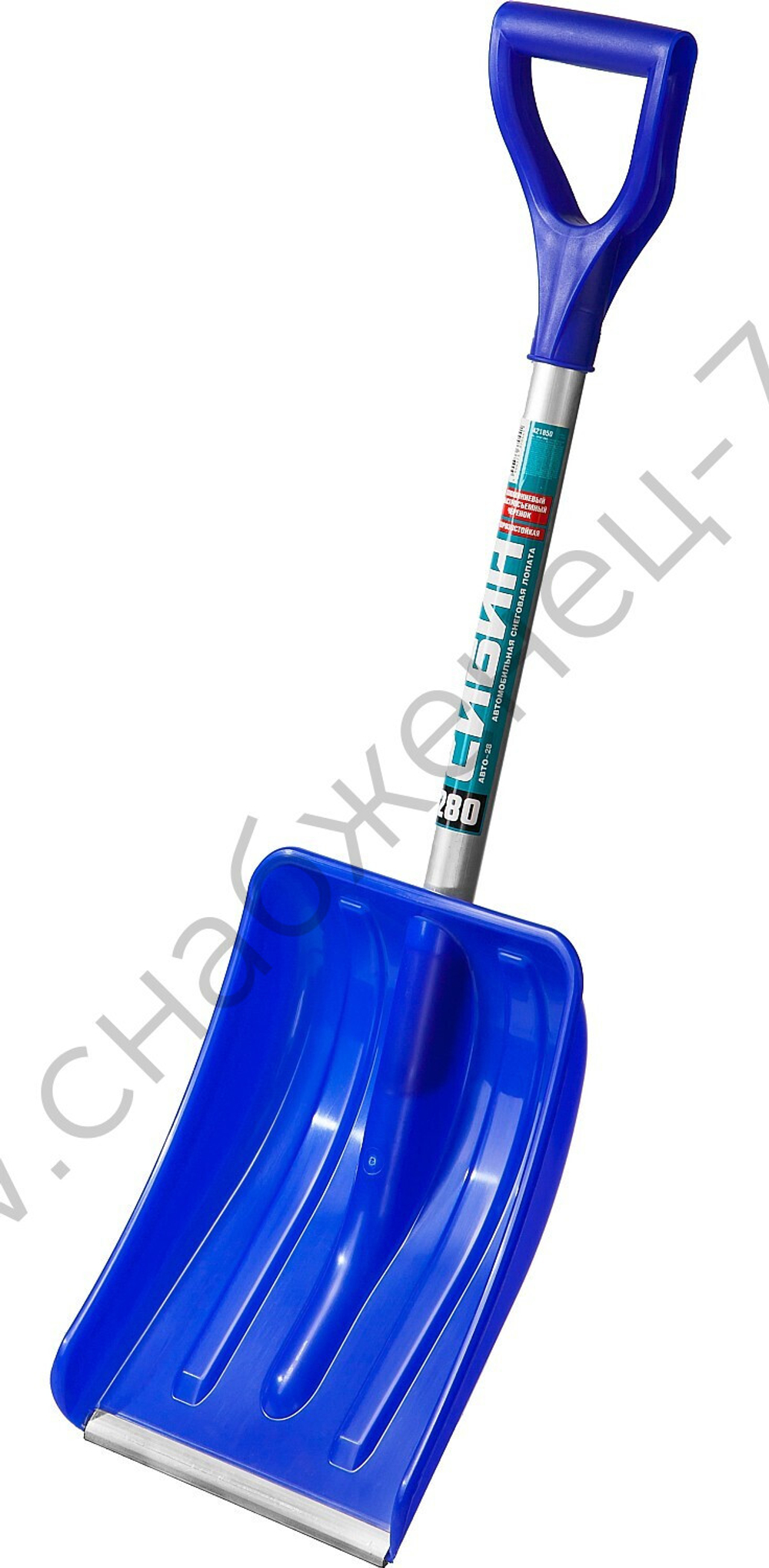 СИБИН АВТО-28, ширина 280 мм, пластиковая, с алюминиевой планкой, алюминиевый черенок, V-ручка, автомобильная снеговая лопата (421850)