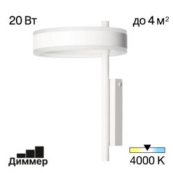 Citilux Дуэт CL719310 Бра светодиодное Белое