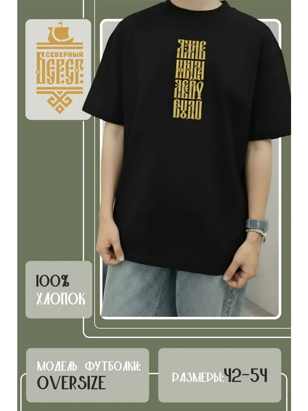 Футболка с вышивкой черная Я жив