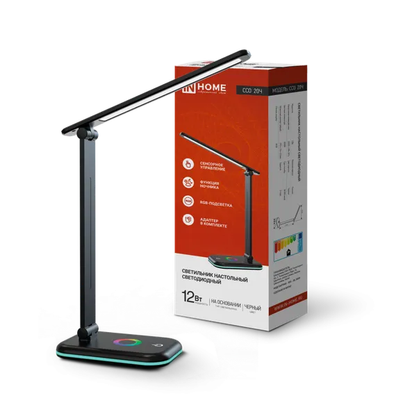 Светильник настольный светодиодный PLUS ССО-20Ч 12Вт 6500К 640Лм RGB-подсветка, сенсор, с адаптером ЧЕРНЫЙ IN HOME