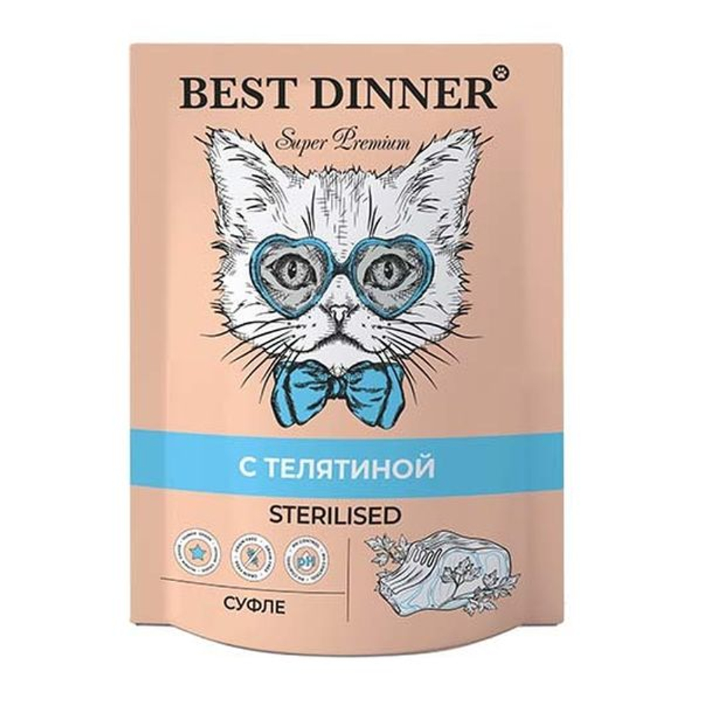 Влажный корм Best Dinner Super Premium для стерилизованных кошек, Суфле с телятиной, пауч 85г