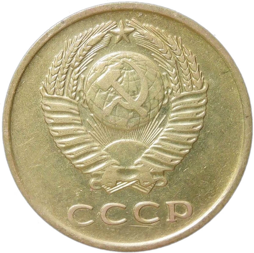 3 копейки 1962  (VF)
