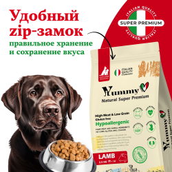 Yummy Linea корм для щенков средних и крупных пород, ягненок, 2,5 кг