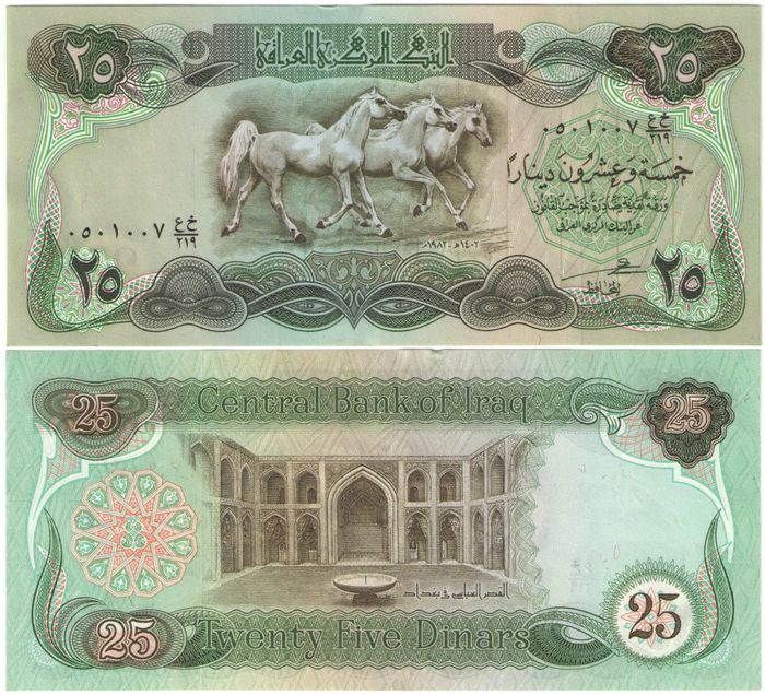25 динаров 1982 Ирак