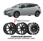 КОВАНЫЕ ДИСКИ для Nissan Leaf II ZE1 2017-2026 Ниссан
