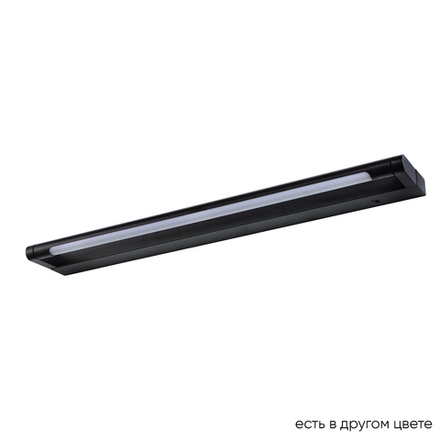 Подсветка для картин Crystal Lux GALLERY B AP12W LED BL