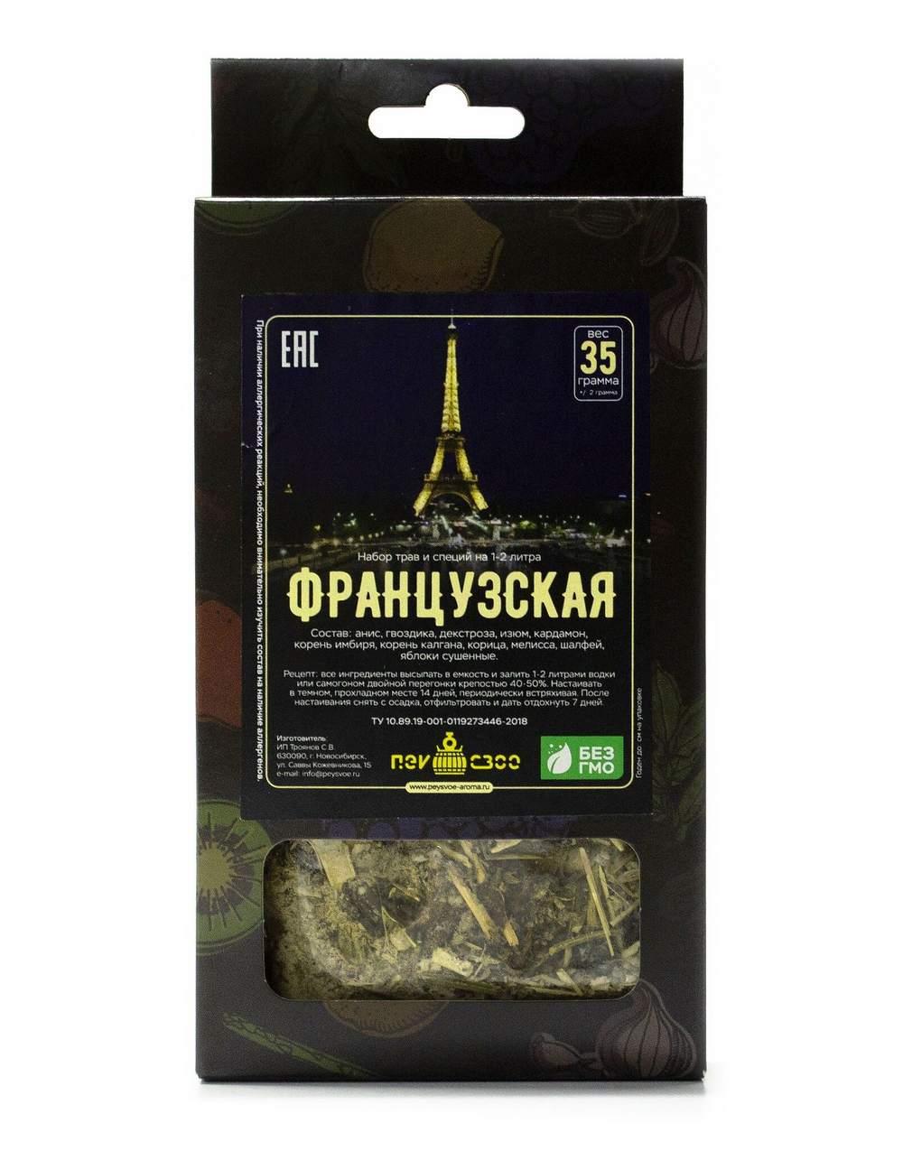 Набор трав и специй для настаивания "Французская" 36 гр.