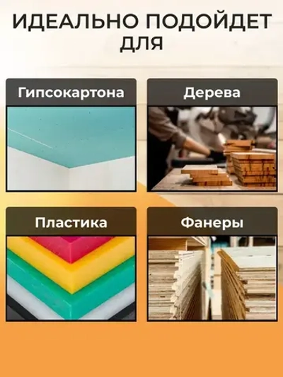 Набор саморезов 3.5 x 16 мм 20 шт.