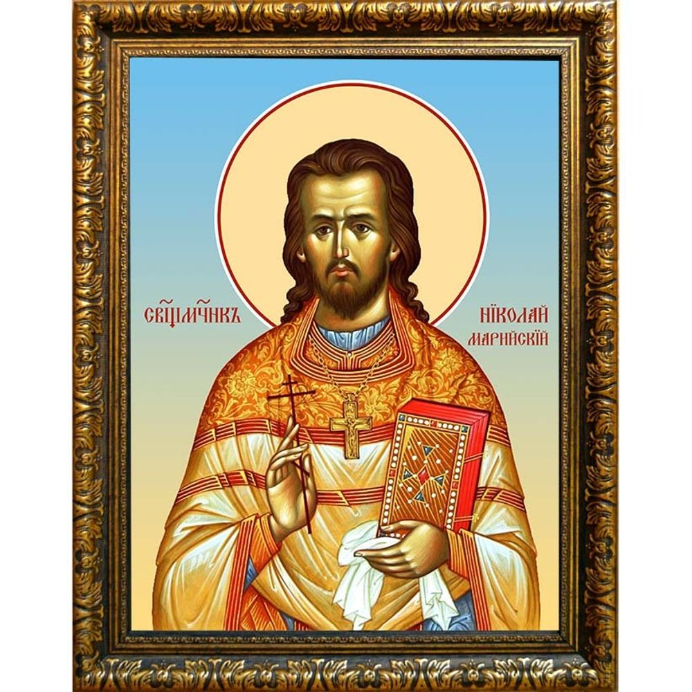 Николай Марийский (Рюриков) священномученик. Икона на холсте.