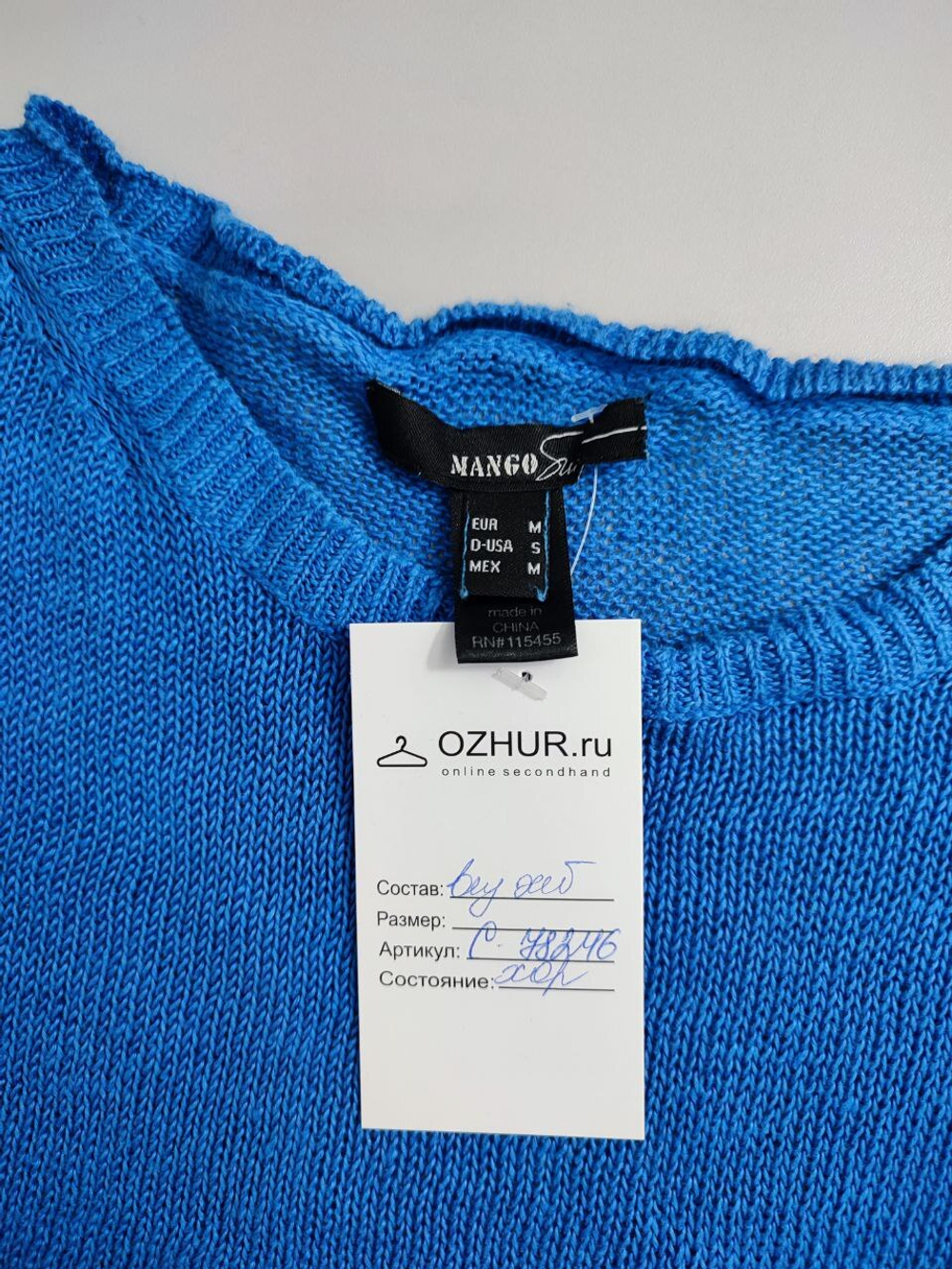 Джемпер Mango с кармашком 46 размер