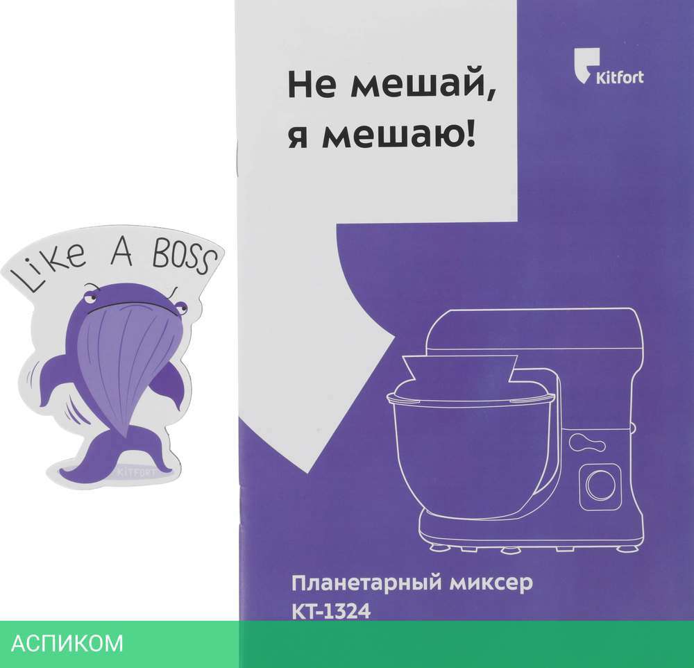 Миксер Kitfort КТ-1324-1 красный