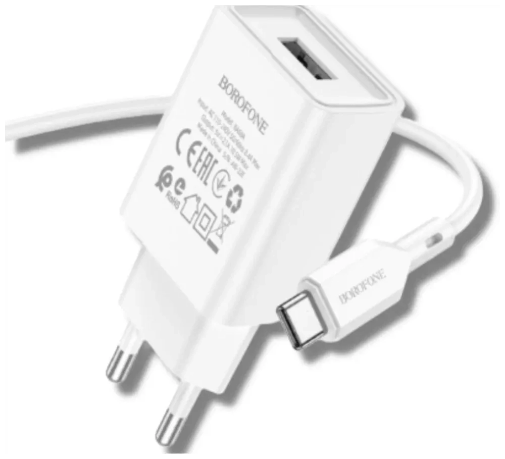 Сетевое зарядное устройство с кабелем Type-C 1-метр 2.1A BOROFONE BA68A