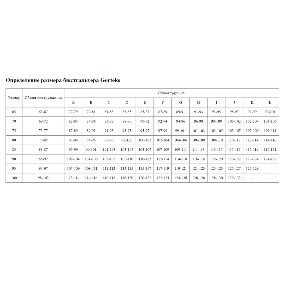 Бюстгальтер Scarlet с чашками на тонком поролоне (Размер: 70E) (Цвет: черный)