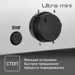 Тостер Tefal Ultra Mini TT330D30