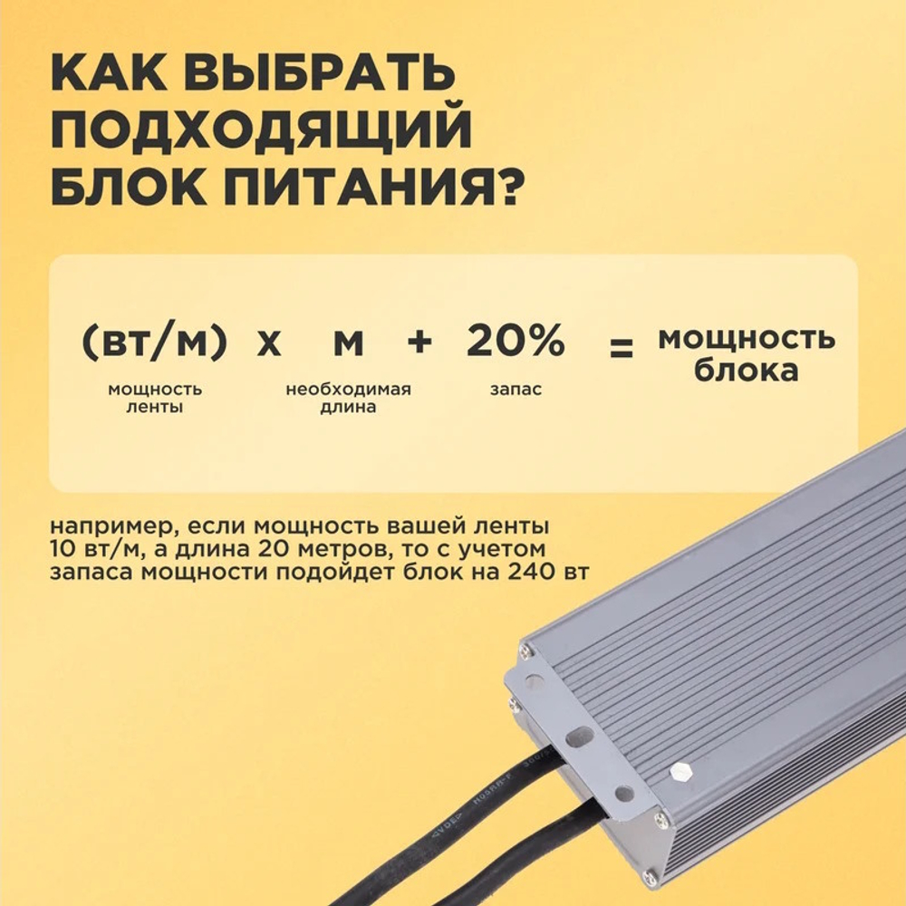 Блок питания  Rexant 200-1007