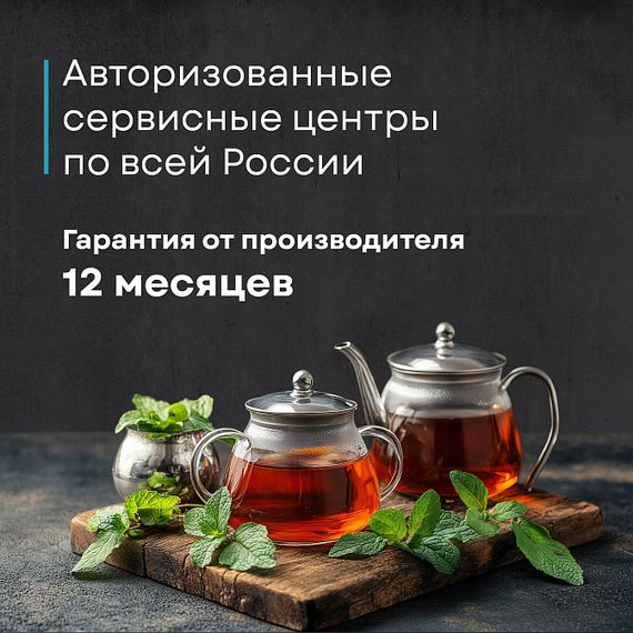 Чайник Korting KWK 0907 G