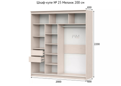 Шкаф-купе № 25 Меланж 200 см
