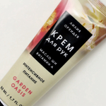 Крем для рук, 50 мл, аромат лилии и орхидеи, Чистое счастье