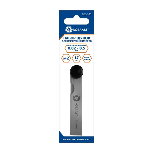 Набор щупов для измерения зазоров КОБАЛЬТ 70 мм, №2, диапазон измерений 0,02-0,5 мм, 17 шт., блистер (920-100), шт
