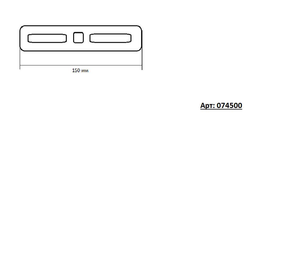 Kink Light 074500 Светильник Планер голубой