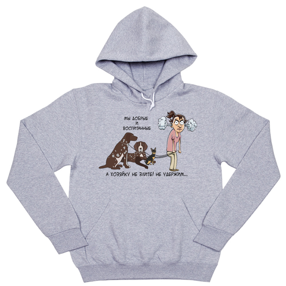 Толстовка "Хозяина/хозяйку не удержу"