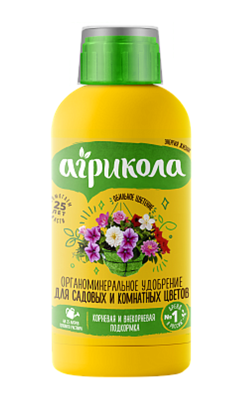 Агрикола Фантазия фл. 0,25л