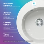 Мойка TOLERO R-108 белый №923С, смеситель DORADO белый №923 (туман)