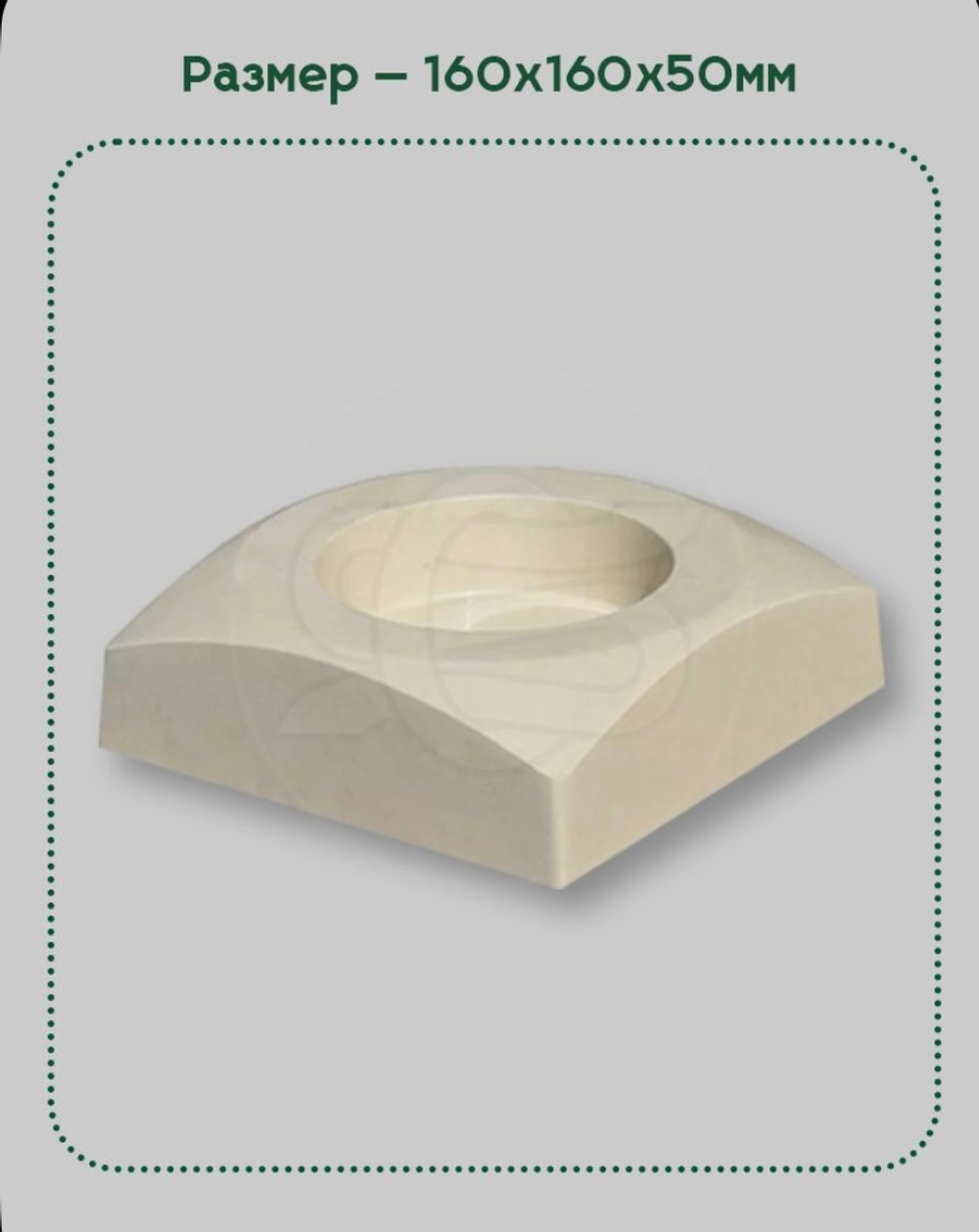 Полянка со свечой