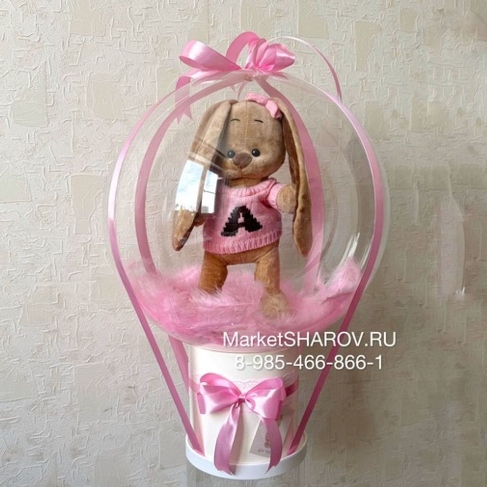 Мягкая игрушка Зайка Балерина в шаре Мягкая игрушка Зайка Балерина в шаре