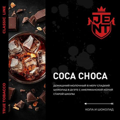 Табак для кальяна JENT (Джент) с ароматом Coca Сhoca (Кола и шоколад), 30гр