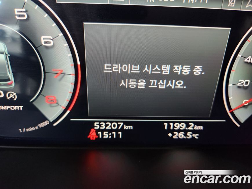 Audi Q5 (FY) 45 TFSI Quattro Premium (08.2021)