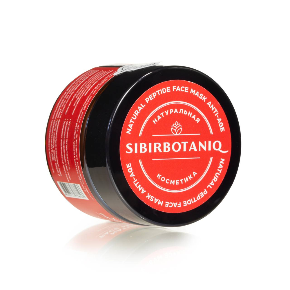 Натуральная омолаживающая пептидная маска SIBIRBOTANIQ интенсивный ANTI AGE (50 мл)